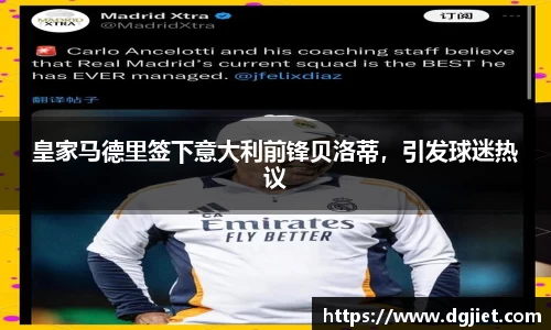 威廉希尔体育
