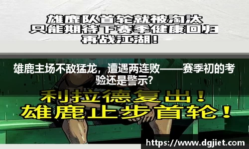 威廉希尔体育