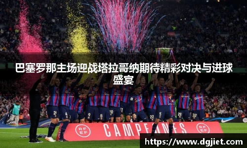 威廉希尔体育